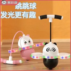 팬더 밸런스 점프볼 핑크 공 피트니스 운동 바운싱 야외, 1. 무선 바운싱 볼-무작위 색상