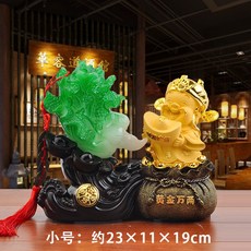 招財沙金財神爺玉白菜擺件, 1件, 小黃金萬兩白菜:如圖所示