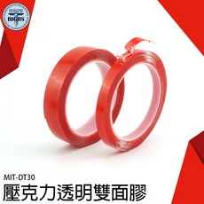 SEAT 密碼鎖盒 鑰匙收納保險箱 附配件 加購 壓克力透明雙面膠 (寬3cm), 詳見包裝, 詳見包裝, 加購  壓克力透明雙面膠 (寬3cm)