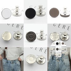 허리조절 요술 단추 1P 청바지버클, 브라운