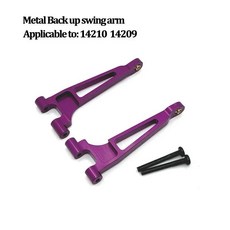 금속 부품 충격 흡수 장치 조향 베어링 기어 드라이브 리어 윙 스윙 암 타이로드 디퍼렌셜, 1개, 15. 14210 14209-909