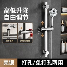 304不銹鋼花灑支架 圓形可調節固定座, 電鍍銀-圓形 304不銹鋼 花灑支架陞降