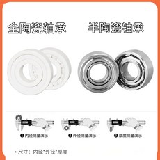 改裝陶瓷軸承 適用於 爾魚 蜘蛛 阿布 B3 P4 卡斯丁 鴻隼 塔庫瑪 P1 捲線器, 1個, 半陶瓷MR74一顆 尺寸4*7*2.5