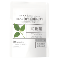 香草農場 Vanilla Farm 武靴葉素食膠囊，輔助代謝與飲食管理, 1個, 30份