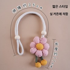 커튼 타이백 로프 장식 클립 커튼액세서리 침실 인테리어, 1개, 8_짧은 꽃무늬 누드 핑크 한 쌍