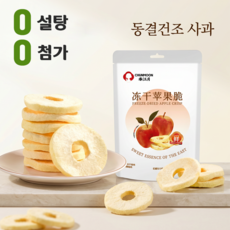 건사과 슬라이스 무설탕 순사과 말랭이 과일칩 동결건조, 1개, 25g