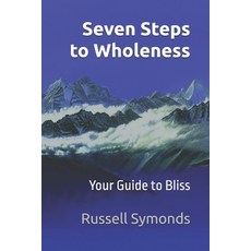 (영문도서)Seven Steps to Wholeness: Your Guide to Bliss Paperback, Independently Published, English, 9798265852847