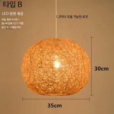라탄 조명갓 등나무 펜션 샹들리에 식탁등 호텔 식당, 호박형 35cm LED