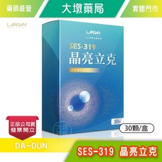 LARGAN大立美 SES-319 晶亮立克 30顆/盒, 1個