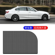 0UPF 襪子式嬰兒車遮陽簾 寵物汽車通用透氣網眼遮陽罩 防蚊蟲, 1個