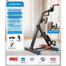 재활 자전거 좌식 유산소 운동 실내자전거 상하지 허벅지, 패키지 1 저항 밴드 손가락 트레이너 손운동, 기본 모델명/품번