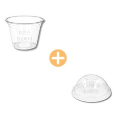 266ml 9 온스 92파이 소스그릇 무타공 돔뚜껑 세트 100개입, 1세트, 100개