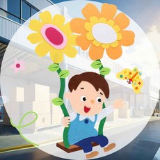 펠트 꽃그네탄아이 남자 미술놀이재료 환경게시판 벽면꾸미기 도서관꾸미기 알림판게시판 무대꾸미기