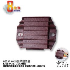 8微米 CNC 整流器 M337 光陽 RV180 變頻 30A