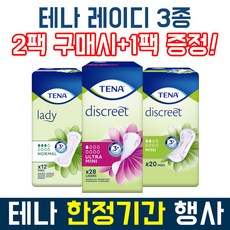 테나 레이디 3종 모음 2+1, 테나 레이디 노말 12매x3팩