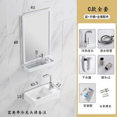掛墻式洗手盆 小號洗臉盆 小衛生間壁掛式陶瓷盆 扁長洗手盆, 1個, C款右孔（配下水冷熱龍頭鏡子）