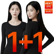 라디퀸 1+1 발열 내의 히트 내복 상하의 세트