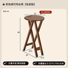 茶色藤編吧檯桌 免安裝設計 實用便捷, 茶色楠竹吧檯凳 免安裝 摺疊結構 整裝