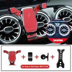 자동차 휴대폰 핸드폰 홀더 공기 배출구 스냅 브래킷 액세서리 메르세데스 벤츠 호환 A CLA 클래스 W177 V177 C118 W118 A180 A200 A220 250, 빨간