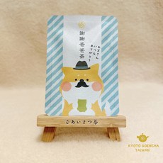KYOTO GOENCHA 問候茶包 謝謝爸爸茶 京玉露#円縁茶，父親節感恩茶禮，日式風味茶包, 1個