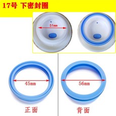 桃園出貨 低價 保溫盃密封圈 保溫盃密封塞 膠塞 水盃 密封圈 皮圈 墊圈 防漏橡膠圈, 薑黃色 17號, 1個