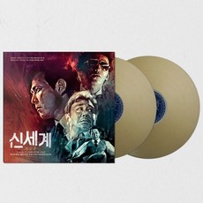 핫트랙스 JO YOUNGWOOK(조영욱) - 신세계 [180G GOLD OPAQUE LP] [삼원기획 OST 프로젝트]