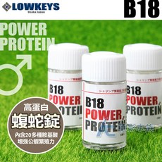 【AC草影】LOWKEYS B18 高蛋白蝮蛇錠（50顆）日本製造 觀賞蝦 米蝦 極火蝦飼料, 1個