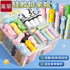 離草 鉛筆帽 卡通可愛筆套 軟硅膠筆蓋, 1個, 卡通筆帽丨防戳/防摔/防劃傷丨適合多種筆,共1個丨熊貓款丨無贈品丨隨機款