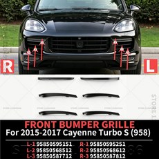 포르쉐 카이엔 터보 958 프론트 범퍼 그릴 호환, 우측-3-95850587812