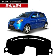 [기아자동차] 모닝-뉴모닝[매립] 논슬립 일반 벨벳 대쉬보드커버 대시보드커버, 모닝-뉴모닝[매립]/일반-대쉬보드, 기아-와인/와인라인