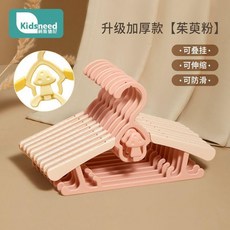 柯斯德尼 兒童衣架 加厚 可伸縮 三色組合, 1個, 粉色 小蘑菇 可伸縮連掛 , 10個 防滑加厚款