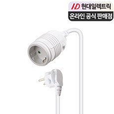 현대일렉트릭 국산 멀티탭 연장코드 1구 연장선 16A, 1개, 화이트, 0.5m