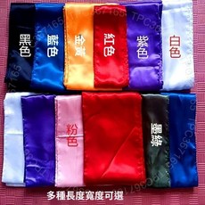 太極服腰帶 武術腰帶 練功帶 醒獅腰帶 功夫操表演腰帶 彩帶綢帶 DG125, 1個, 黑色,寬8釐米  長180釐米