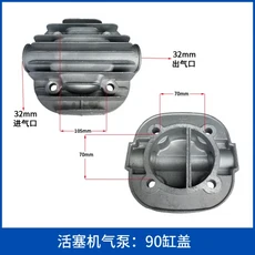 크고 작은 Bama 공기 압축기 액세서리 피스톤 엔진 실린더 조립 펌프 헤드 16 종류의, 13)K