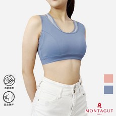 MONTAGUT 夢特嬌 雙層肩帶運動內衣 - 粉藍兩色