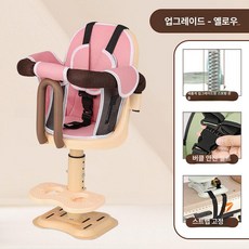 MONI 오토바이보조의자 추가의자 앞좌석 오토바이 좌석 유아용 전면 시트, 베이지옐로우 핑크 쿠션