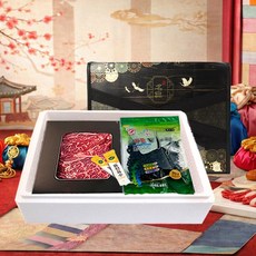 실속선물세트 한우 국거리 미역 육수 명절 생일 출산선물세트