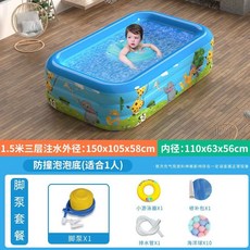 哆哆購 充氣泳池 折疊泳池 耐用成人超大加厚, 1個, 印花1.5米三層基礎【適合1人】
