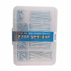 콘크리트 나무 목재 일반 못 나사 피스 8종 철물 세트xha18SMb