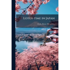 (英文圖書)Lotos-time in Japan 平裝版, Hutson Street Press, 英文