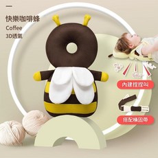 寶寶學走路防摔枕 快樂咖啡蜂造型 3D透氣, 咖啡蜜蜂 透氣 橫固帶 捏捏叫, 1個