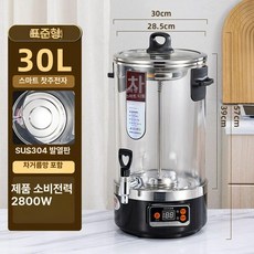 업소용 차 가열 디스펜서