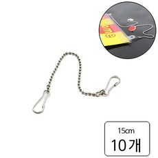 룰루랄라 POP 금속 체인, 10개