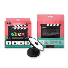 착시효과 잔상효과 착각 시각장치 초등 과학실험 과학도구 과학실험키트 과학조립 DIY, 1개