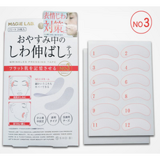 [1+1+1] 오를레앙 아이패치 미간패치 팔자패치 주름패치 - 3종류 (63개입), 24개입, 2개