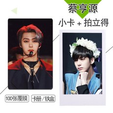 蔡亨源周邊小卡 Lomo圓角覆膜100張不重複 自制3寸拍立得照片卡貼 拍立得小卡 圓角小卡 啞膜亮膜小卡 錢包照片, 1個, 3宮格卡冊【透明磨砂】120卡位