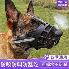 狗狗防咬嘴套 中大型犬適用 防亂食/防叫寵物口罩, 1個, 25款改良不傷軟款狗嘴【大紅色】,XS—超小型【建議5-15斤】