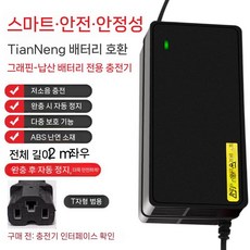 전기 자전거 자동차 배터리 충전기 48V12AH 60V20AH 72V20AH 48V12AH T형 범용, 1개