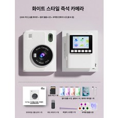 조아와 컬러 사진 촬영 인쇄 디지털 카메라 디지털카메라 즉석카메라 인화, 1개, 32G 5롤+4롤, 기본 색상
