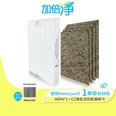 【加倍淨】適用 Honeywell HPA-5150WTWV1 5150 清淨機 CZ耗材組, 【濾心x1+CZ沸石除臭濾網x4】